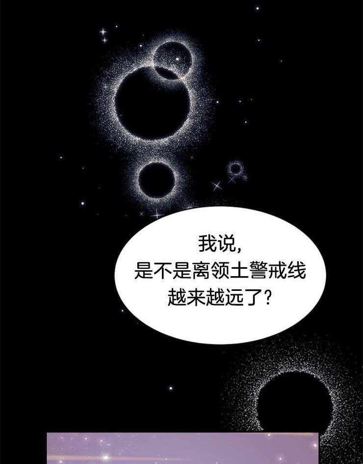 《储备粮的辛酸求生路》漫画最新章节第1话 1_抛弃免费下拉式在线观看章节第【12】张图片