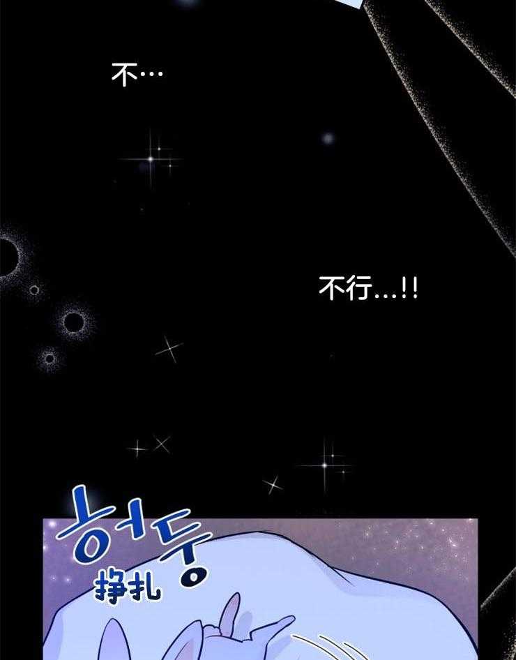 《储备粮的辛酸求生路》漫画最新章节第1话 1_抛弃免费下拉式在线观看章节第【7】张图片