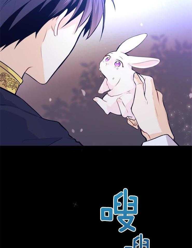 《储备粮的辛酸求生路》漫画最新章节第2话 2_再哭一下免费下拉式在线观看章节第【24】张图片