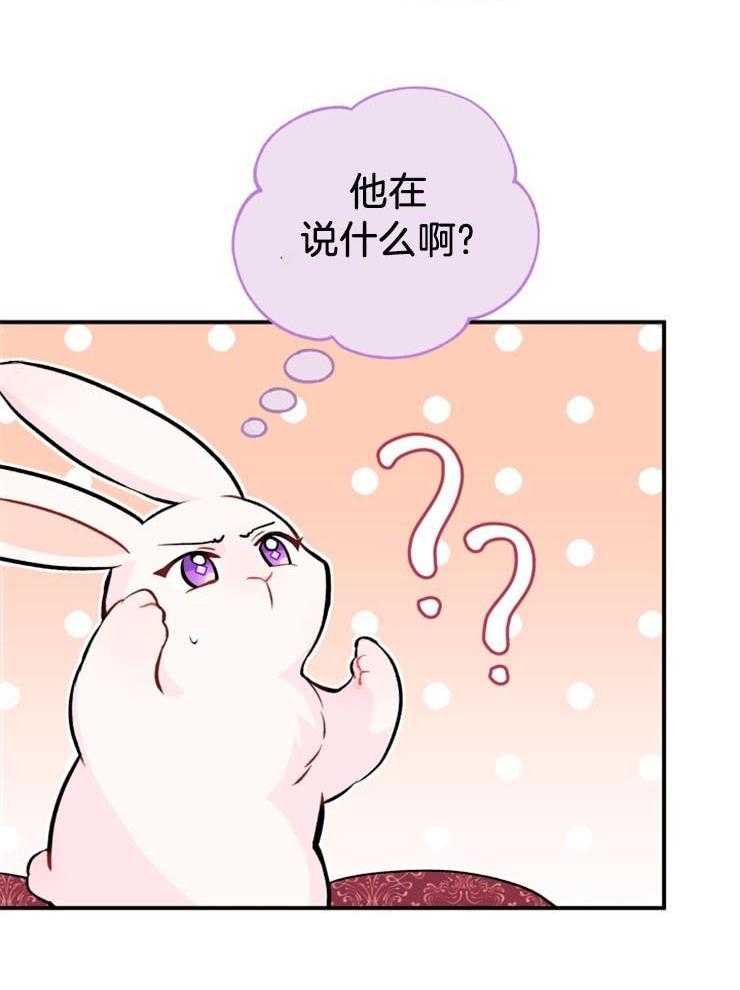 《储备粮的辛酸求生路》漫画最新章节第3话 3_应急口粮免费下拉式在线观看章节第【7】张图片