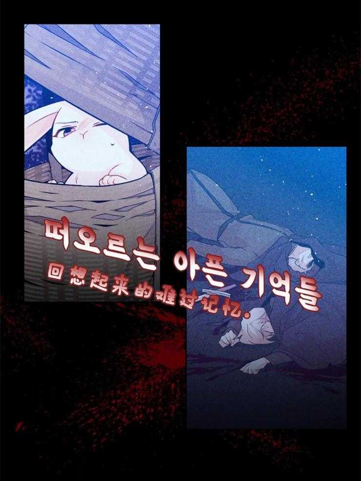 《储备粮的辛酸求生路》漫画最新章节第3话 3_应急口粮免费下拉式在线观看章节第【30】张图片