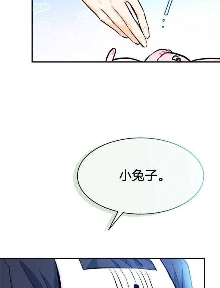 《储备粮的辛酸求生路》漫画最新章节第8话 8_受伤免费下拉式在线观看章节第【18】张图片