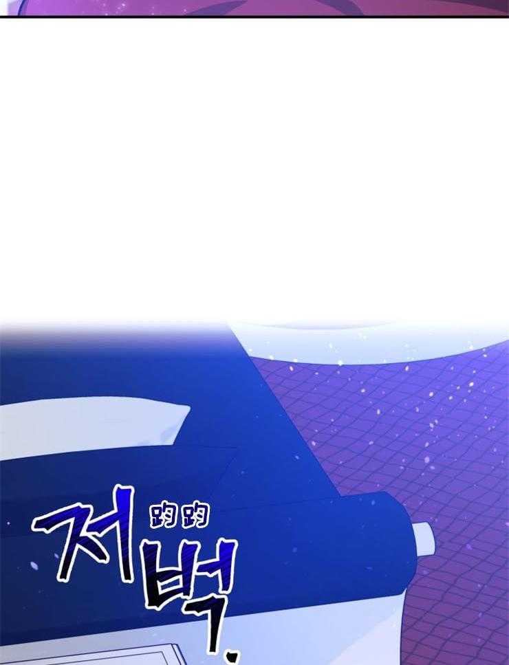 《储备粮的辛酸求生路》漫画最新章节第8话 8_受伤免费下拉式在线观看章节第【6】张图片