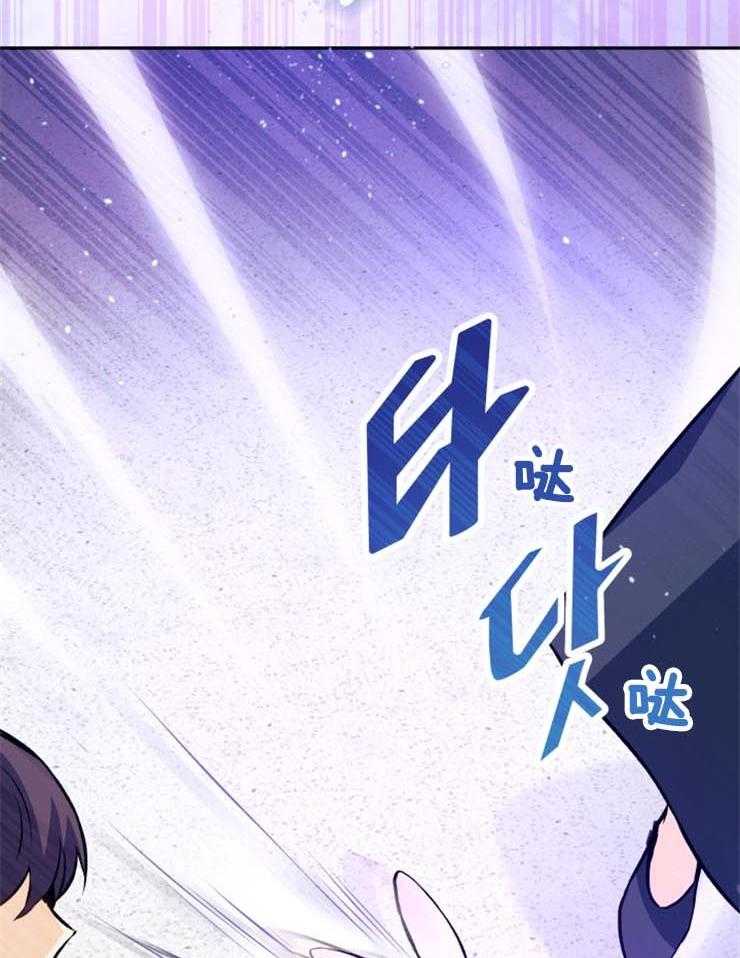 《储备粮的辛酸求生路》漫画最新章节第8话 8_受伤免费下拉式在线观看章节第【32】张图片