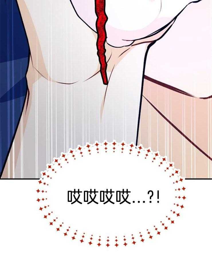 《储备粮的辛酸求生路》漫画最新章节第10话 10_信息素的味道免费下拉式在线观看章节第【8】张图片