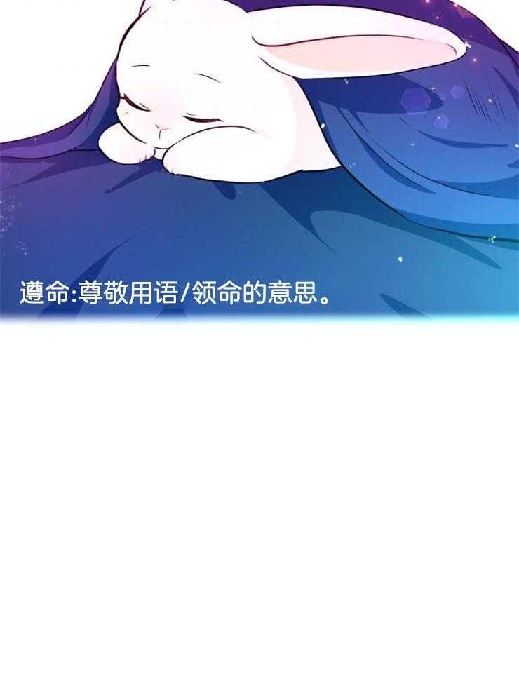 《储备粮的辛酸求生路》漫画最新章节第11话 11_治愈免费下拉式在线观看章节第【1】张图片