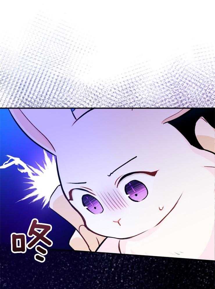 《储备粮的辛酸求生路》漫画最新章节第11话 11_治愈免费下拉式在线观看章节第【45】张图片