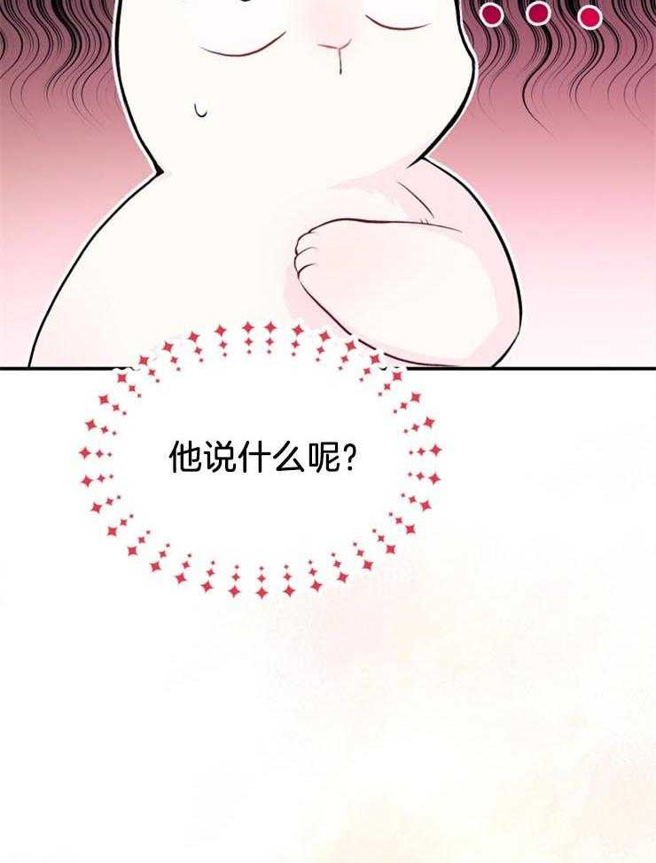 《储备粮的辛酸求生路》漫画最新章节第14话 硬气不过三秒免费下拉式在线观看章节第【3】张图片