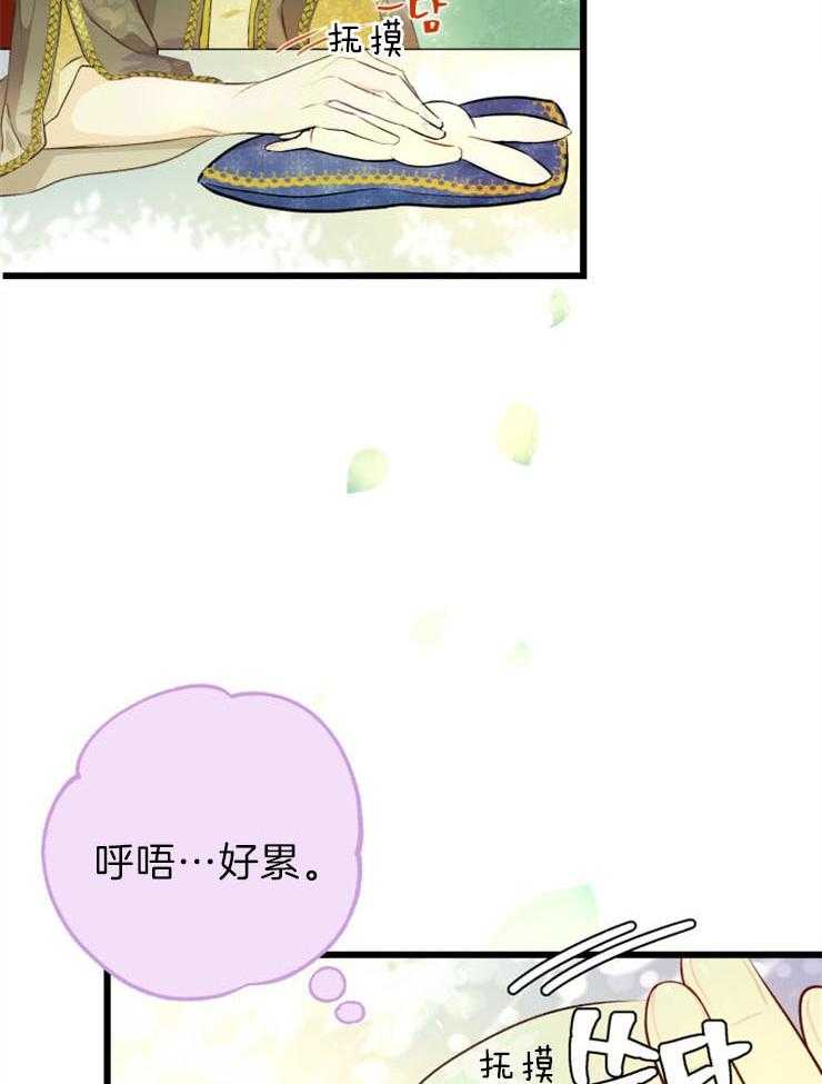 《储备粮的辛酸求生路》漫画最新章节第21话 看书免费下拉式在线观看章节第【16】张图片