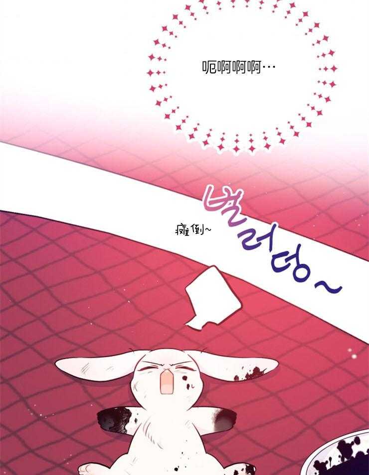 《储备粮的辛酸求生路》漫画最新章节第28话 菲菲免费下拉式在线观看章节第【10】张图片