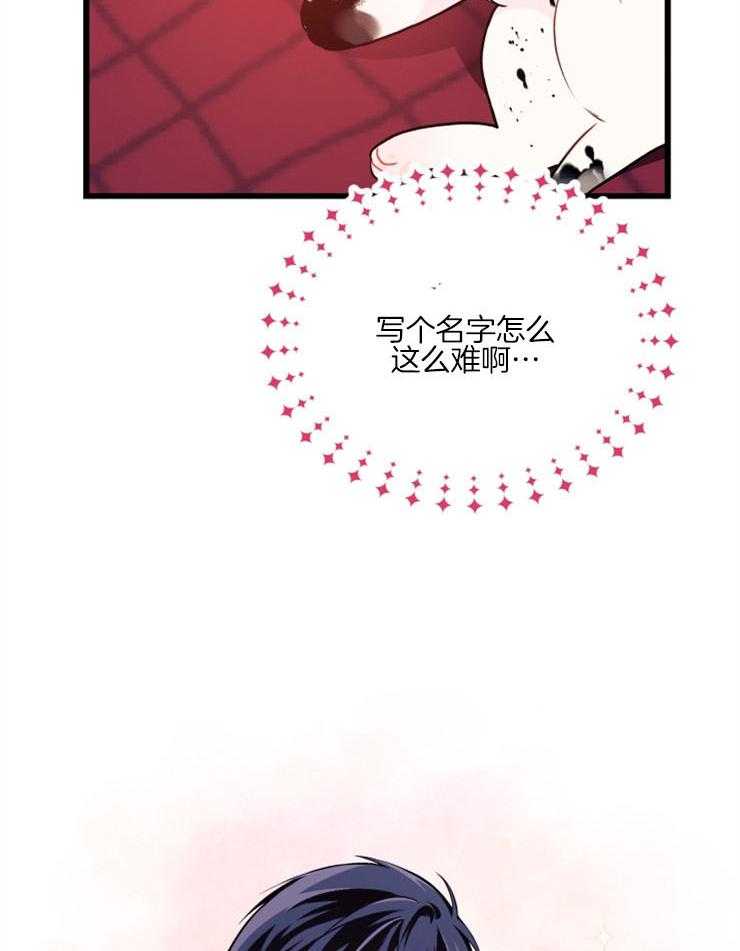 《储备粮的辛酸求生路》漫画最新章节第28话 菲菲免费下拉式在线观看章节第【7】张图片