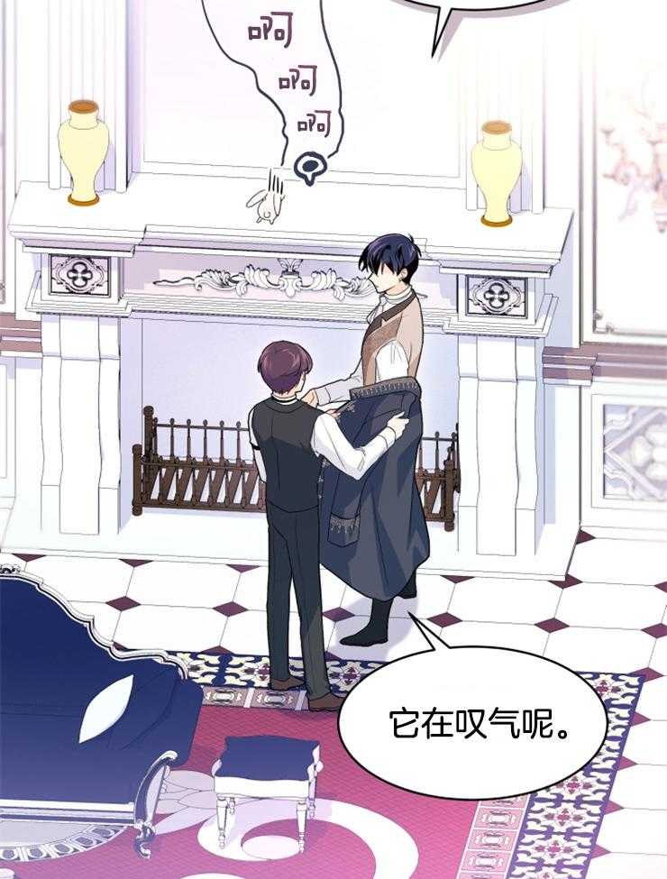 《储备粮的辛酸求生路》漫画最新章节第31话 倒是说完再走啊免费下拉式在线观看章节第【26】张图片