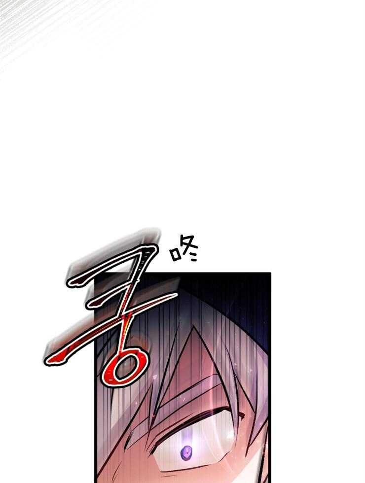 《储备粮的辛酸求生路》漫画最新章节第34话 把他们吃了免费下拉式在线观看章节第【14】张图片