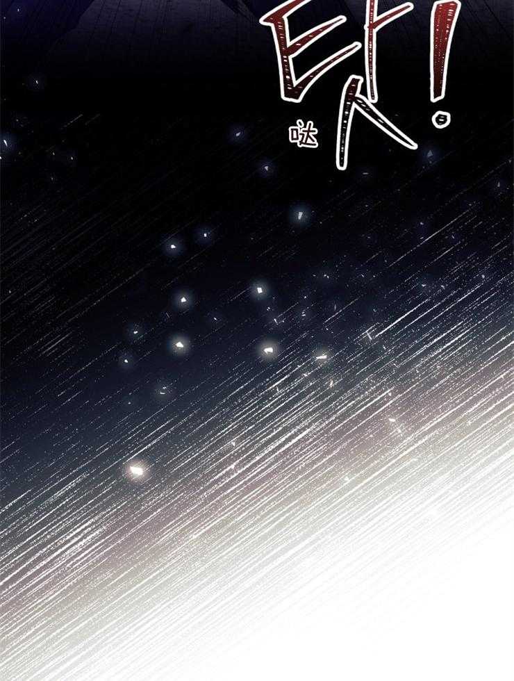 《储备粮的辛酸求生路》漫画最新章节第34话 把他们吃了免费下拉式在线观看章节第【15】张图片