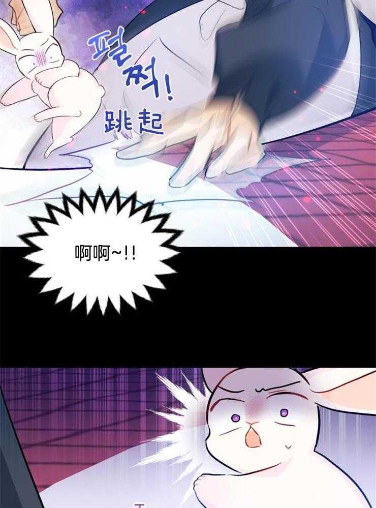 《储备粮的辛酸求生路》漫画最新章节第38话 狼来了免费下拉式在线观看章节第【15】张图片