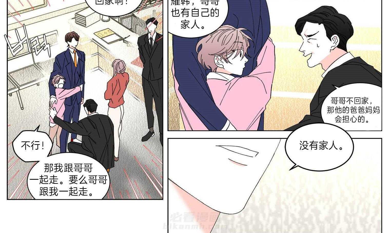 《有点个性的棉花糖》漫画最新章节第3话 3_动心的理由免费下拉式在线观看章节第【8】张图片