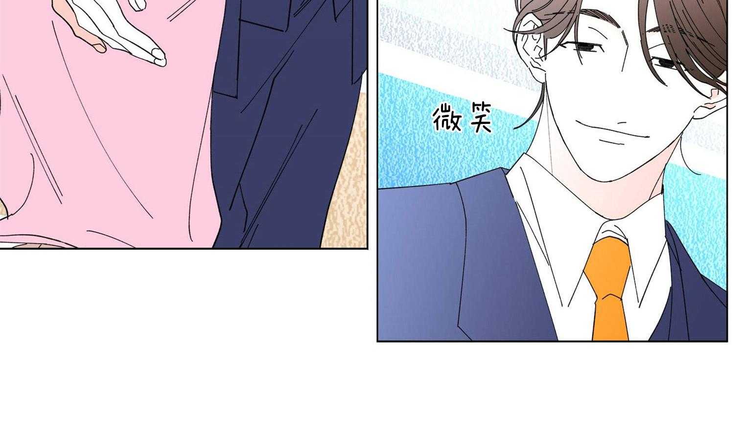 《有点个性的棉花糖》漫画最新章节第3话 3_动心的理由免费下拉式在线观看章节第【5】张图片