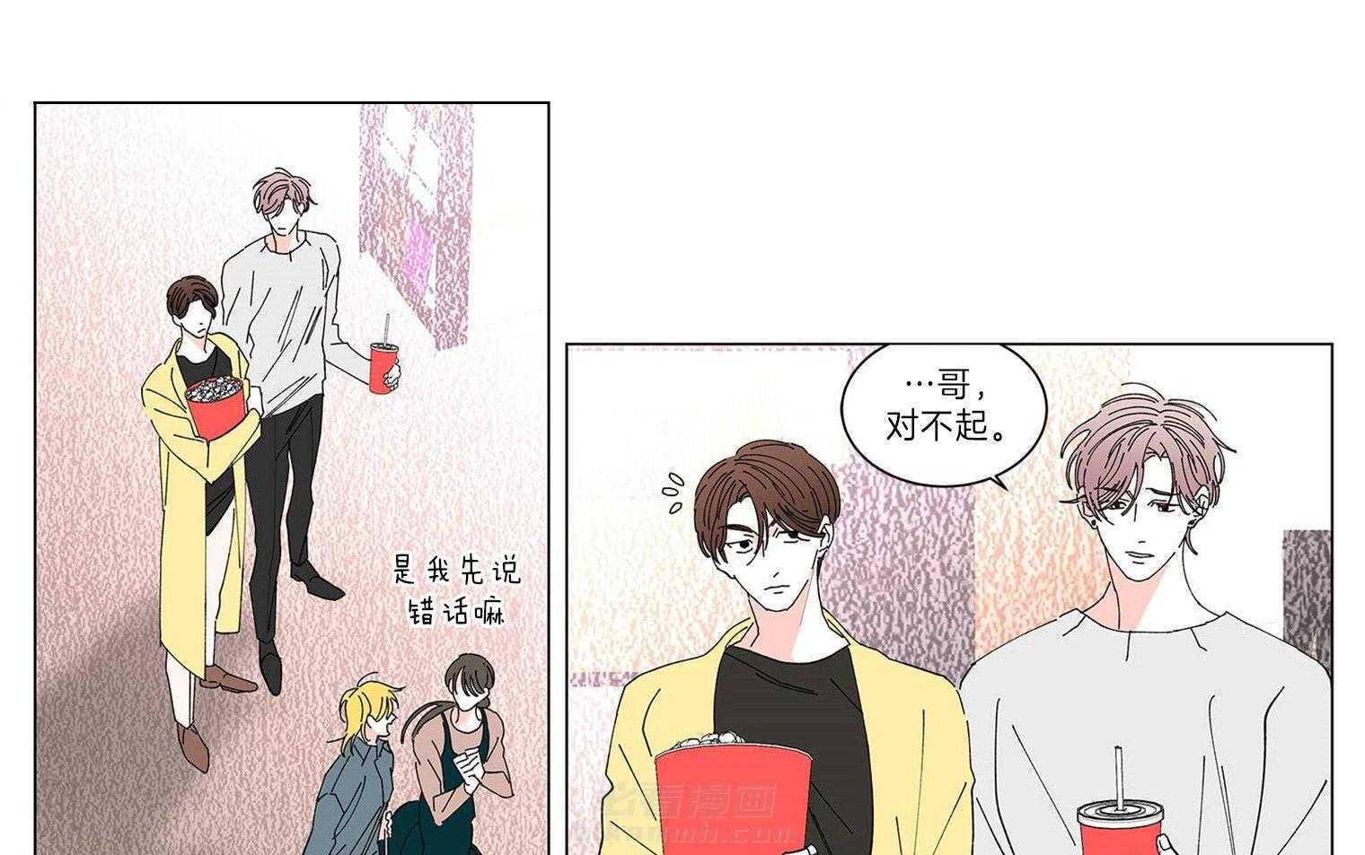 《有点个性的棉花糖》漫画最新章节第4话 4_为了配上他免费下拉式在线观看章节第【11】张图片