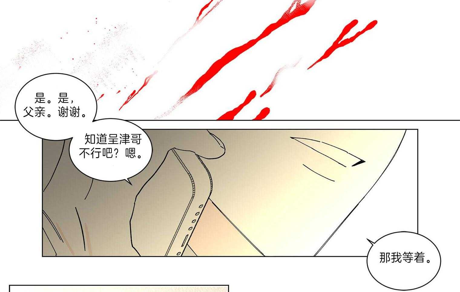 《有点个性的棉花糖》漫画最新章节第5话 5_隐藏自己免费下拉式在线观看章节第【7】张图片