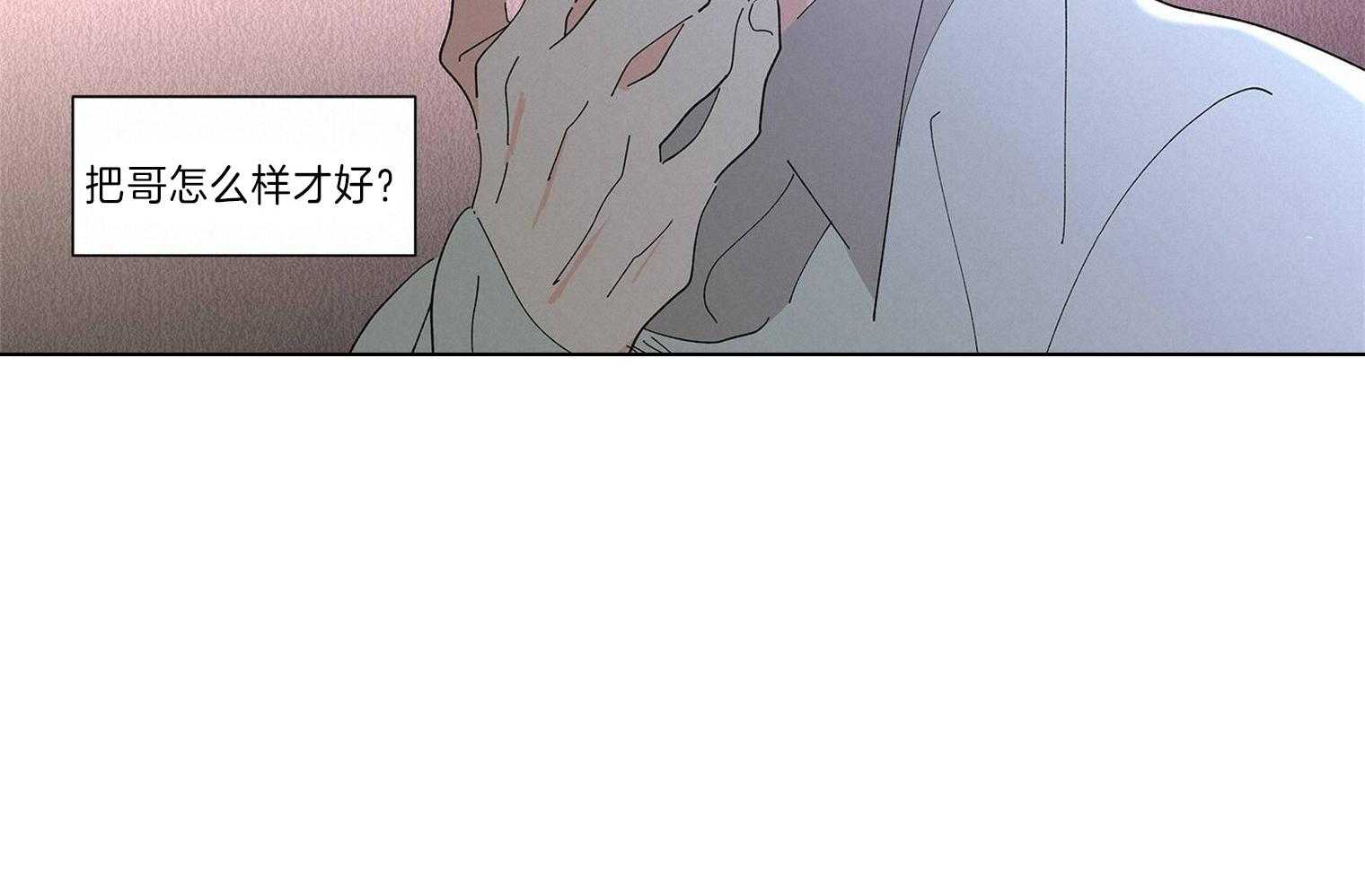 《有点个性的棉花糖》漫画最新章节第6话 6_成长的契机免费下拉式在线观看章节第【14】张图片