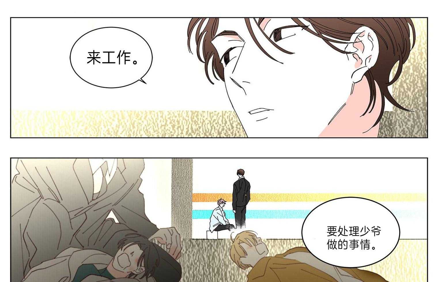 《有点个性的棉花糖》漫画最新章节第6话 6_成长的契机免费下拉式在线观看章节第【25】张图片