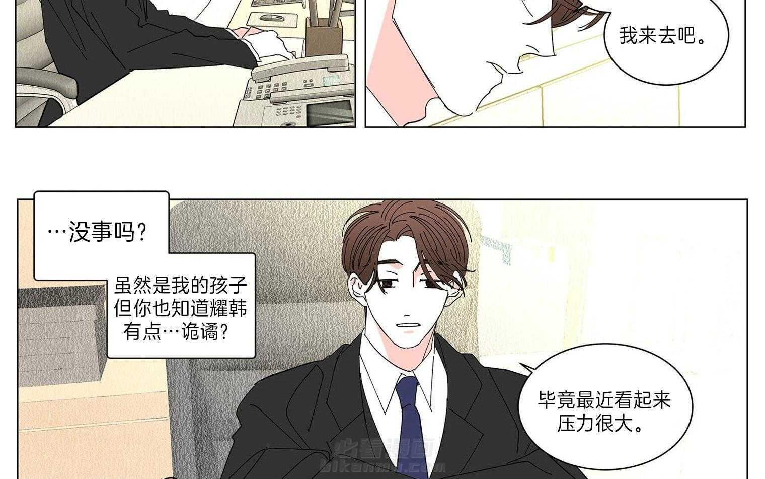 《有点个性的棉花糖》漫画最新章节第7话 7_棉花糖免费下拉式在线观看章节第【5】张图片