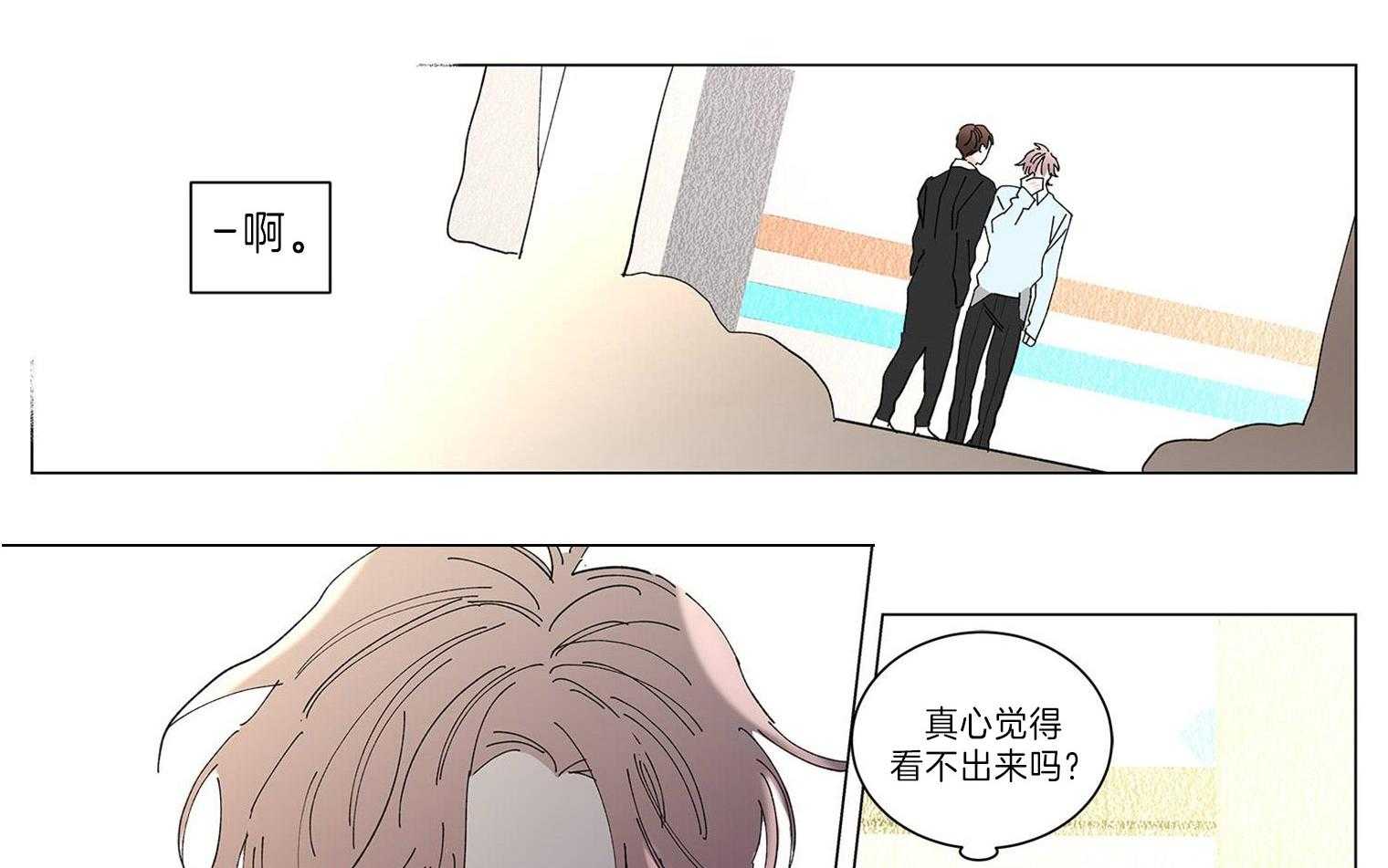 《有点个性的棉花糖》漫画最新章节第7话 7_棉花糖免费下拉式在线观看章节第【3】张图片