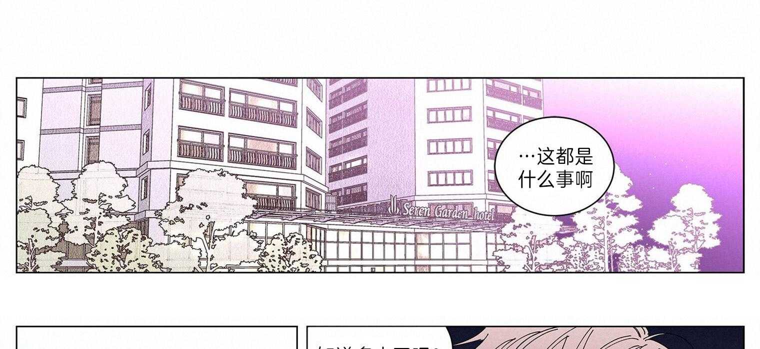 《有点个性的棉花糖》漫画最新章节第8话 8_交换爱意免费下拉式在线观看章节第【21】张图片