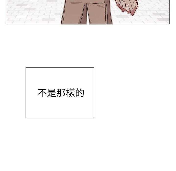 《悦耳的花歌》漫画最新章节第20话 20免费下拉式在线观看章节第【30】张图片