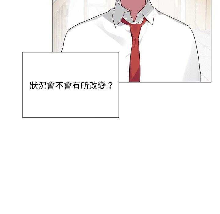 《悦耳的花歌》漫画最新章节第20话 20免费下拉式在线观看章节第【61】张图片