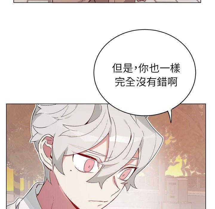 《悦耳的花歌》漫画最新章节第20话 20免费下拉式在线观看章节第【35】张图片