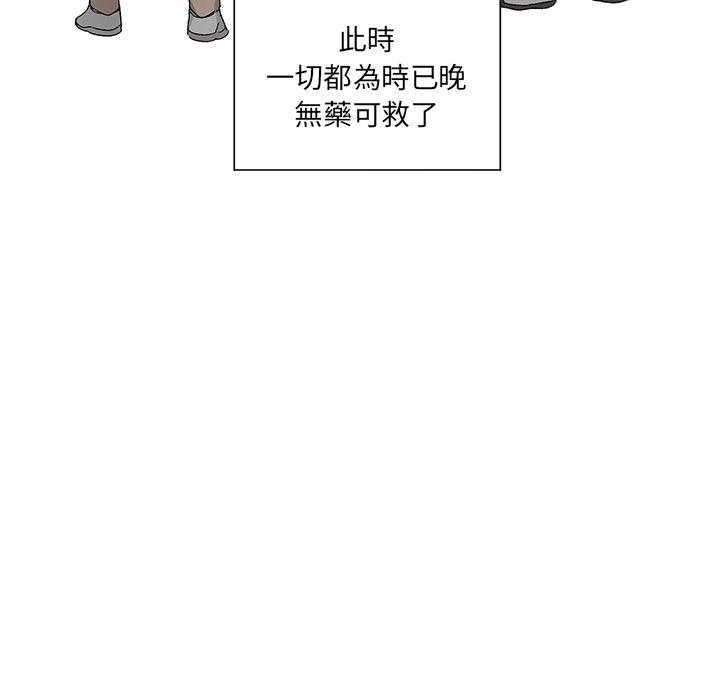 《悦耳的花歌》漫画最新章节第20话 20免费下拉式在线观看章节第【54】张图片