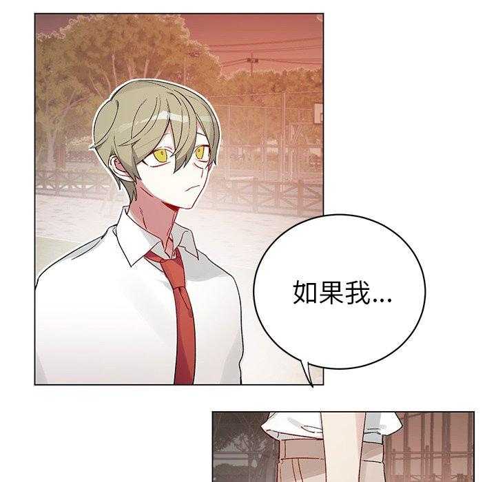 《悦耳的花歌》漫画最新章节第20话 20免费下拉式在线观看章节第【50】张图片