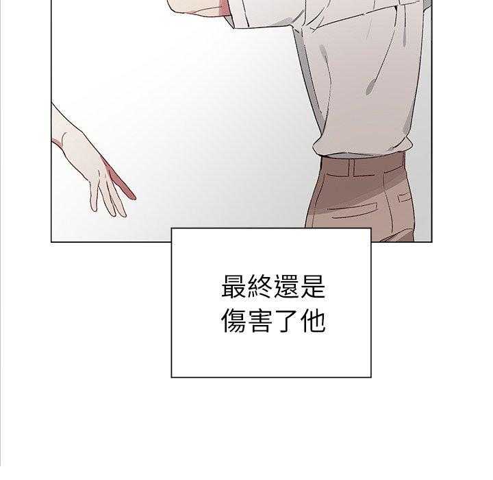 《悦耳的花歌》漫画最新章节第20话 20免费下拉式在线观看章节第【23】张图片