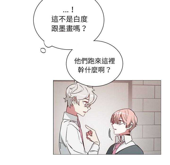 《悦耳的花歌》漫画最新章节第24话 24免费下拉式在线观看章节第【29】张图片