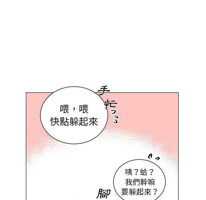 《悦耳的花歌》漫画最新章节第24话 24免费下拉式在线观看章节第【32】张图片