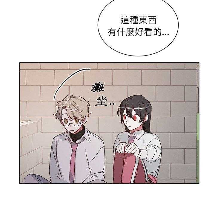 《悦耳的花歌》漫画最新章节第24话 24免费下拉式在线观看章节第【21】张图片