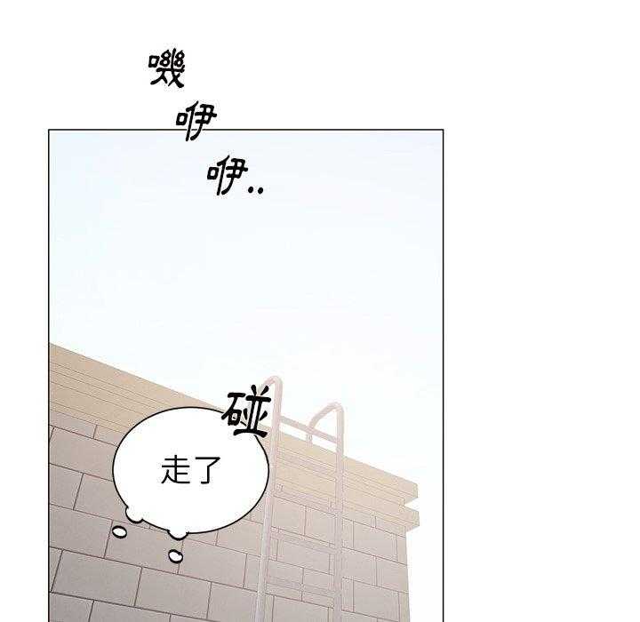 《悦耳的花歌》漫画最新章节第24话 24免费下拉式在线观看章节第【18】张图片