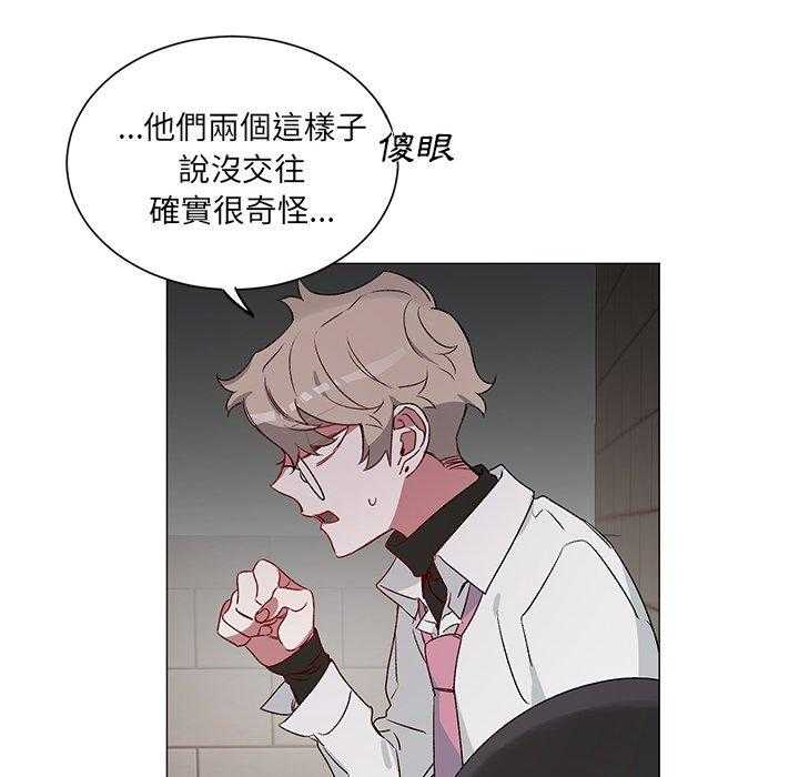 《悦耳的花歌》漫画最新章节第24话 24免费下拉式在线观看章节第【20】张图片