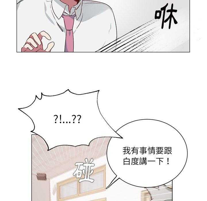 《悦耳的花歌》漫画最新章节第25话 25免费下拉式在线观看章节第【35】张图片