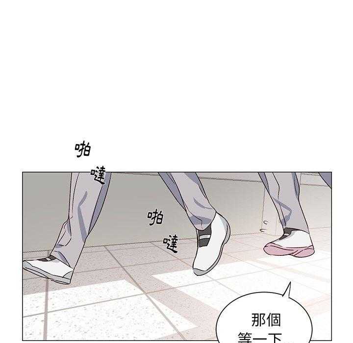 《悦耳的花歌》漫画最新章节第25话 25免费下拉式在线观看章节第【33】张图片