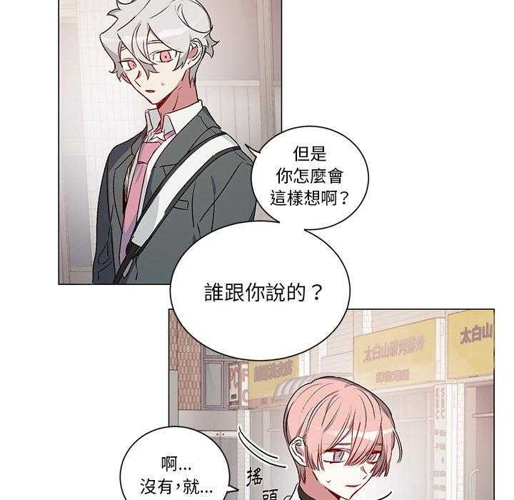 《悦耳的花歌》漫画最新章节第26话 26免费下拉式在线观看章节第【36】张图片