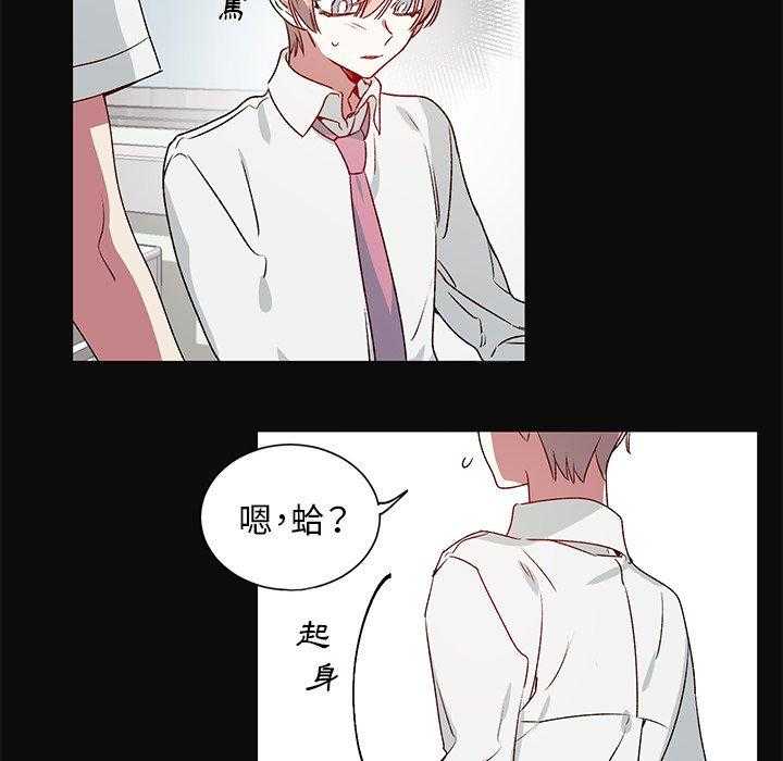 《悦耳的花歌》漫画最新章节第26话 26免费下拉式在线观看章节第【9】张图片