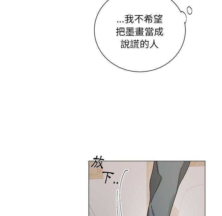 《悦耳的花歌》漫画最新章节第26话 26免费下拉式在线观看章节第【22】张图片