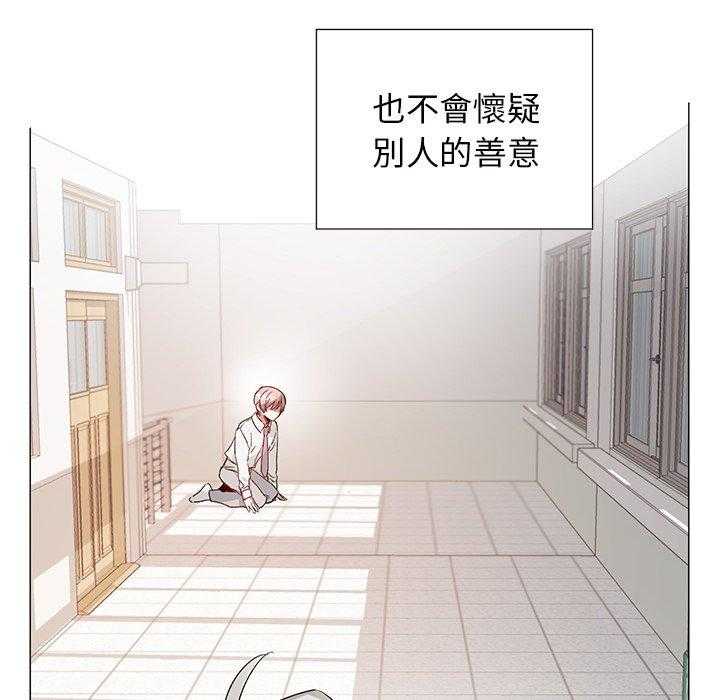 《悦耳的花歌》漫画最新章节第27话 27免费下拉式在线观看章节第【23】张图片