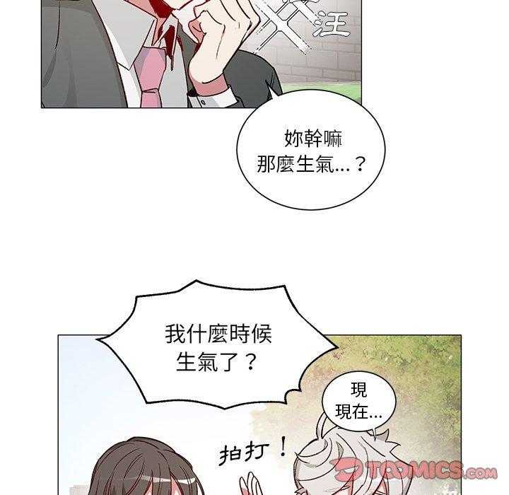 《悦耳的花歌》漫画最新章节第32话 32免费下拉式在线观看章节第【28】张图片