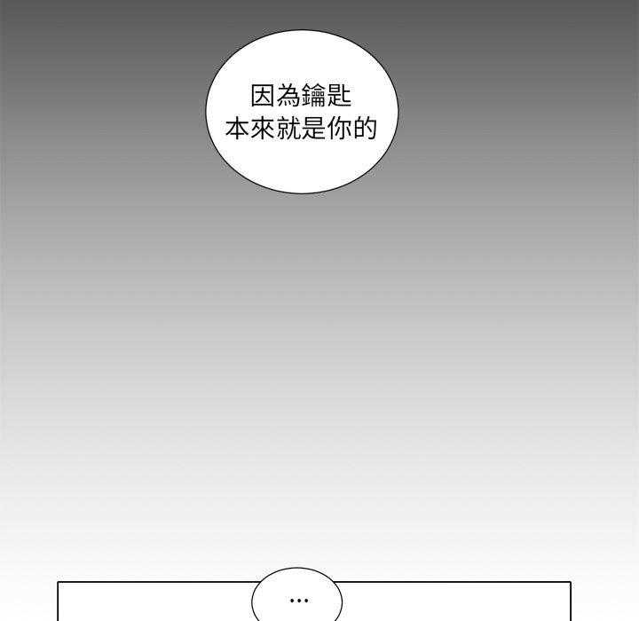 《悦耳的花歌》漫画最新章节第37话 37免费下拉式在线观看章节第【22】张图片