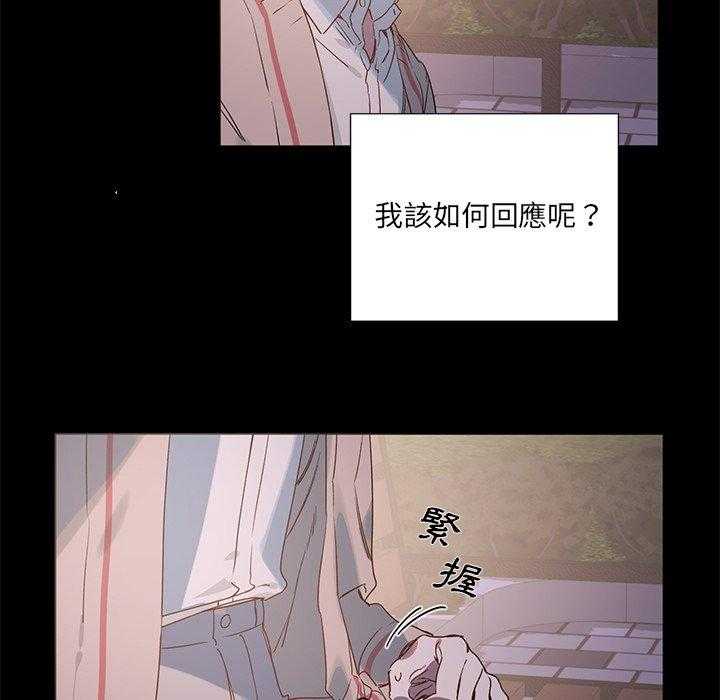 《悦耳的花歌》漫画最新章节第37话 37免费下拉式在线观看章节第【28】张图片