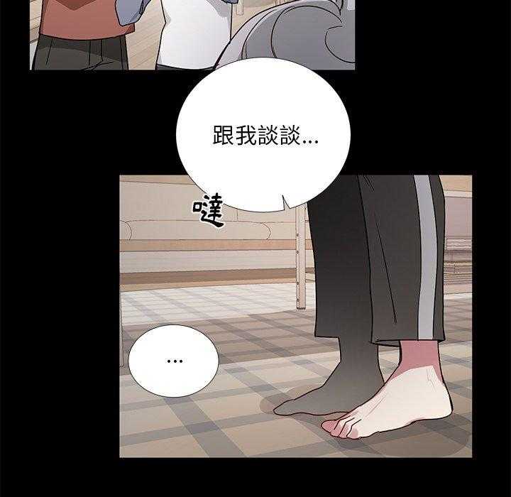 《悦耳的花歌》漫画最新章节第42话 42免费下拉式在线观看章节第【19】张图片