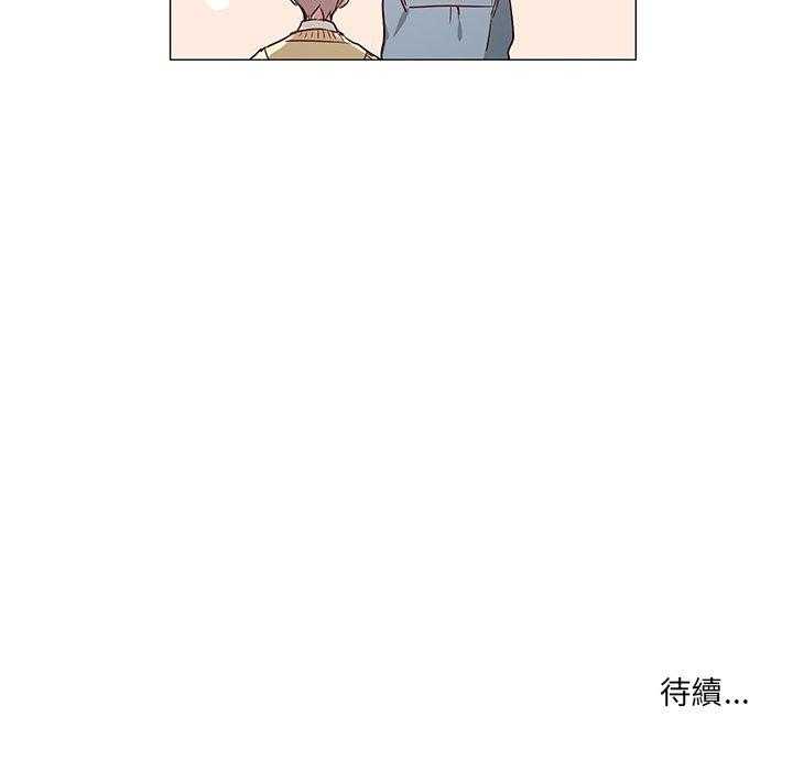 《悦耳的花歌》漫画最新章节第45话 45免费下拉式在线观看章节第【1】张图片